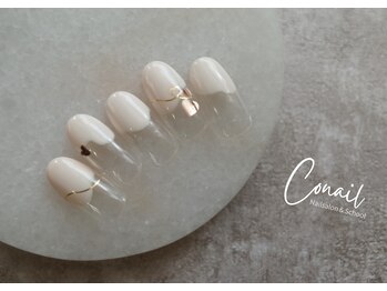 コーネル(CONAIL)/《90分A》うねうねハートネイル