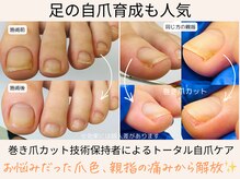 カルカルフット アンド カルネイルサロン(Karu karu foot & Karu nail salon)の雰囲気（初めての方大歓迎♪長年のお悩みも是非ご相談ください^ ^）