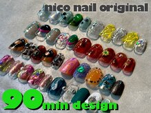 ニコネイル 下北沢店(NICO nail)