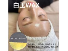 フーア(fu-a’)の雰囲気（フェイシャルWAXでくすみもとれ、お化粧ノリが格段とあがります!）