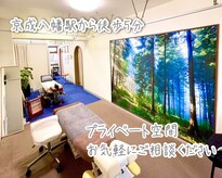 いくみ整体