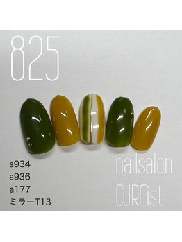 キュアイスト 調布店(CUREist)/