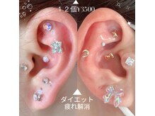 大人気の耳ツボジェリー　ダイエット　肩こり　肌荒れ改善