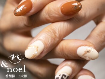 ノエル(Noel)/牛柄 × オレンジネイル