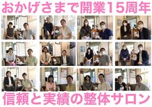 パーソナルケア Personal care