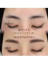 ダイヤモンドアイズ 調布店(DIAMOND EYES)/ストレートアーチ眉　眉ワックス