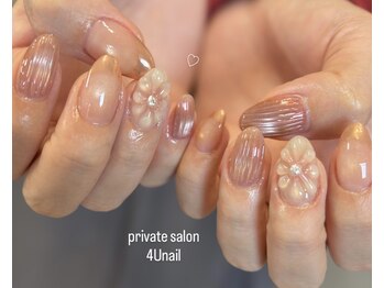 フォーユーネイル(4U nail)/うるちゅる ぷっくりフラワー