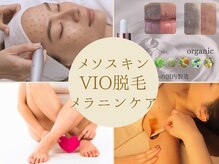 サロン105(salon 105)の雰囲気（¥¥ちゃんと結果が出るメニューをそろえてます//）