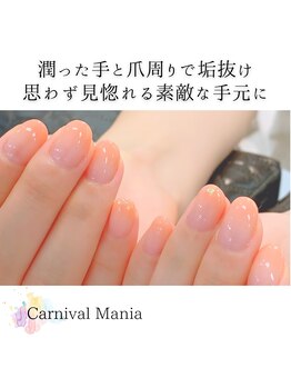 カーニバルマニア 明石店(Carnival Mania)/