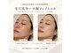エービューティー(A Beauty)の写真