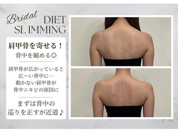 サロンドエリ ラクロワジエール(Salon d’ERI la Croisiere)/【背中】肩甲骨出し/ブライダル