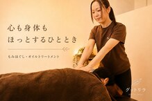 グットリラ