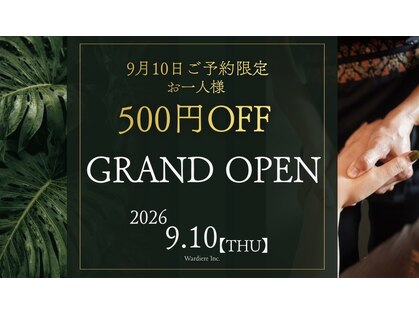 パパダ(PAPADA)の写真
