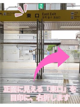 ルニ 草津駅前店(Luni)/東口を目印に右折します♪
