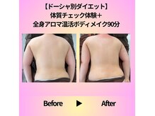 リノ アライメント(Lino Alignment)の雰囲気（◇ボディケア◇）