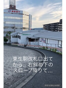 ヨサパーク 生駒店(YOSA PARK)/東生駒駅改札出て、スロープ右下
