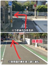 リル(RILU)/無料専用駐車場案内3