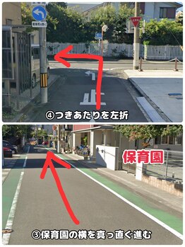 リル(RILU)/無料専用駐車場案内3