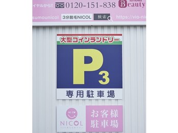 ニコル 横浜本牧店(NICOL)/入口前に駐車場あります！