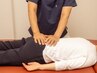 【いつまでも続く】慢性腰痛徹底ケア45分6600円