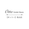 オットー 松山店(Otto)ロゴ
