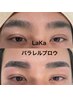 【メンズ専用・パラレルブロウ】眉毛パーマ+WAX脱毛1回　¥7,980⇒¥5,000