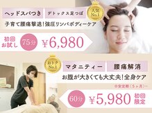 エラン 瀬戸店(Elan)