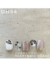 はあとねいる 大垣店/