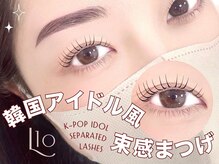 リステン プラス(Lis 10+)/韓国アイドル風束感まつげパーマ