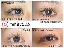 ミヒリー アンド ニルバーナ(Mihily&Nirvana)