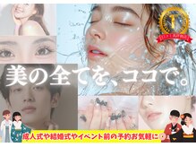 プラシア 広島駅(Purasia.)