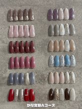 アンク(ank)/かな定額Aコース