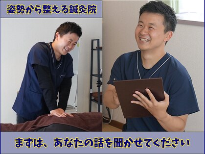 たくあん鍼灸院の写真