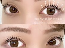 アイルームミラ 恵比寿店(mira)/まつげパーマ☆ラッシュリフト