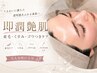 【7月限定】リピート率NO1艶肌ワックス★くすみ/ゴワつき/産毛