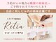 リラ 千葉駅前店(Lila)の写真