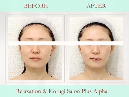プラスアルファ(PlusAlpha)の写真
