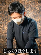 レーブ(ReVe)&nbsp;湯脇 翼