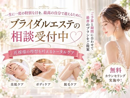 シエルエトワール 唐津店(Ciel Etoile)の写真