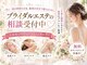 シエルエトワール 唐津店(Ciel Etoile)の写真