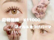 サフィール(Saphir)
