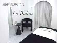 ルブラン(Lu'Bulan)