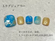 べリンダ 高崎店(BELINDA)/フット定額ラグジュアリーコース