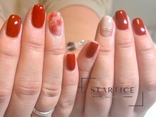 スターチス(STARTICE)/定額シンプルコース