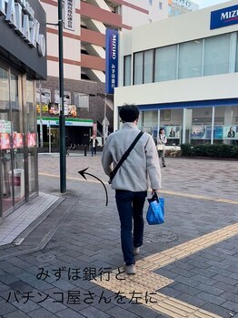 ロイズラッシュ(Roy's lash)/道案内4