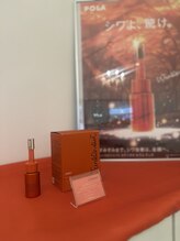 ポーラ ふじと台駅前店(POLA)/シワ改善＆ハリケア！新発売！