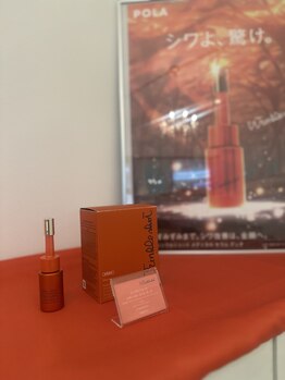 ポーラ ふじと台駅前店(POLA)/シワ改善＆ハリケア！新発売！