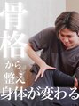 リズボディ(RizBody)/鈴木　裕介【代表】