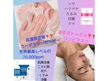 玉響(Tamayura)