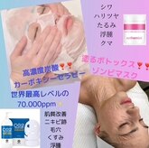 玉響(Tamayura)
